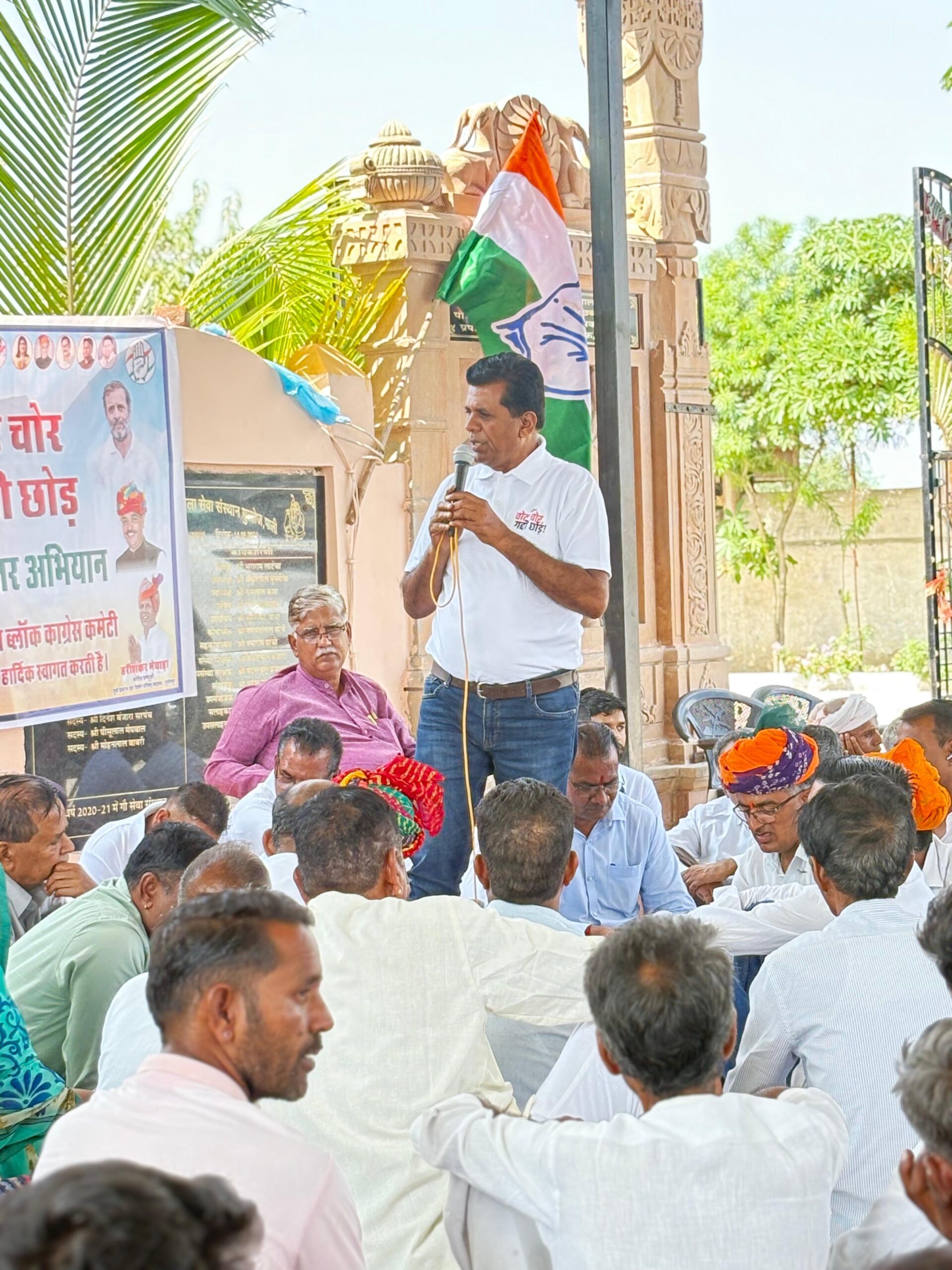 कांग्रेस प्रत्याशी मेवाड़ा के सानिध्य में वोट चोर-गद्दी छोड़ हस्ताक्षर अभियान की शुरुआत, जनमत का अपमान कर गद्दी नहीं बचा पाएंगे ‘वोट चोर’- मेवाड़ा