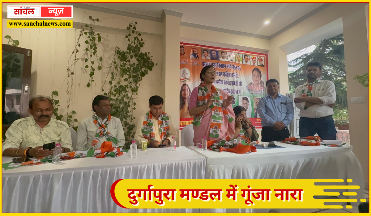 बरकत नगर किसान मार्ग एवं दुर्गापुरा मण्डल में गूंजा नारा – “वोट चोर गद्दी छोड़”