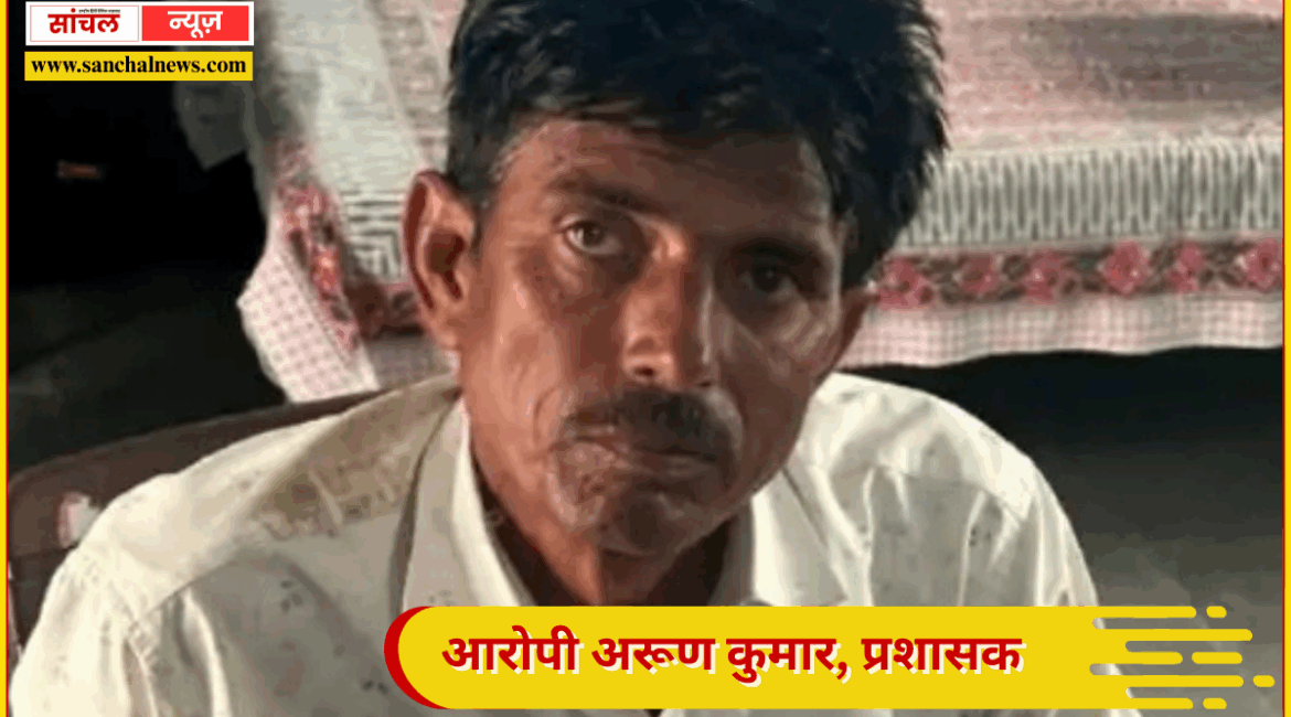 पाली – मकान का पट्‌टा बनाने के बदले मांगे थे डेढ़ लाख रुपए, रिश्वत लेते ग्राम पंचायत प्रशासक गिरफ्तार, एसीबी ने रंगे हाथों पकड़ा