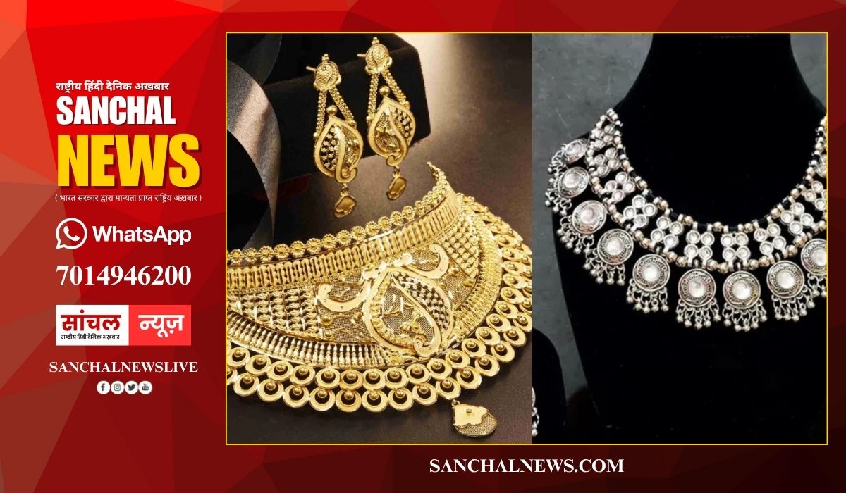 Dhanteras Gold Price Today : आज धनतेरस के दिन कितना है सोने-चांदी का भाव? क्यों बढ़ रही हैं सोने की कीमतें – अभी कितना चल रहा है रेट?