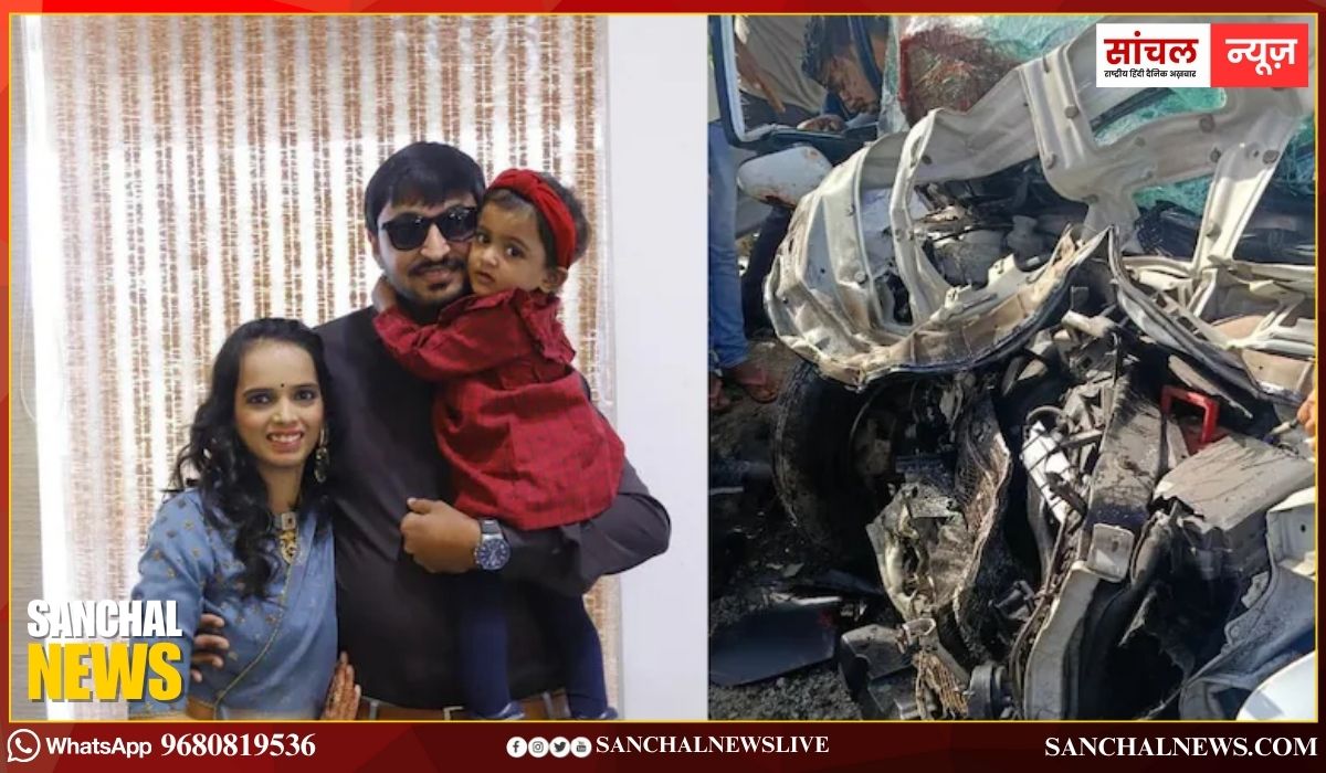 भारतमाला एक्सप्रेस-वे पर लाछड़ी टोल प्लाजा के पास दो लग्जरी वाहनों के बीच भीषण सड़क हादसा, पति-पत्नी और बच्ची की मौत