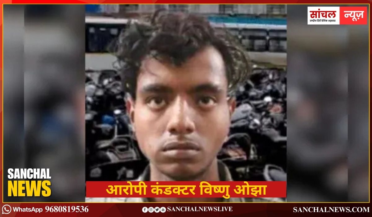 ग्वालियर में खौफनाक वारदात, बस के अंदर महिला से रेप, घटना ने बसों में महिला यात्रियों की सुरक्षा को लेकर सवाल खड़े कर दिए