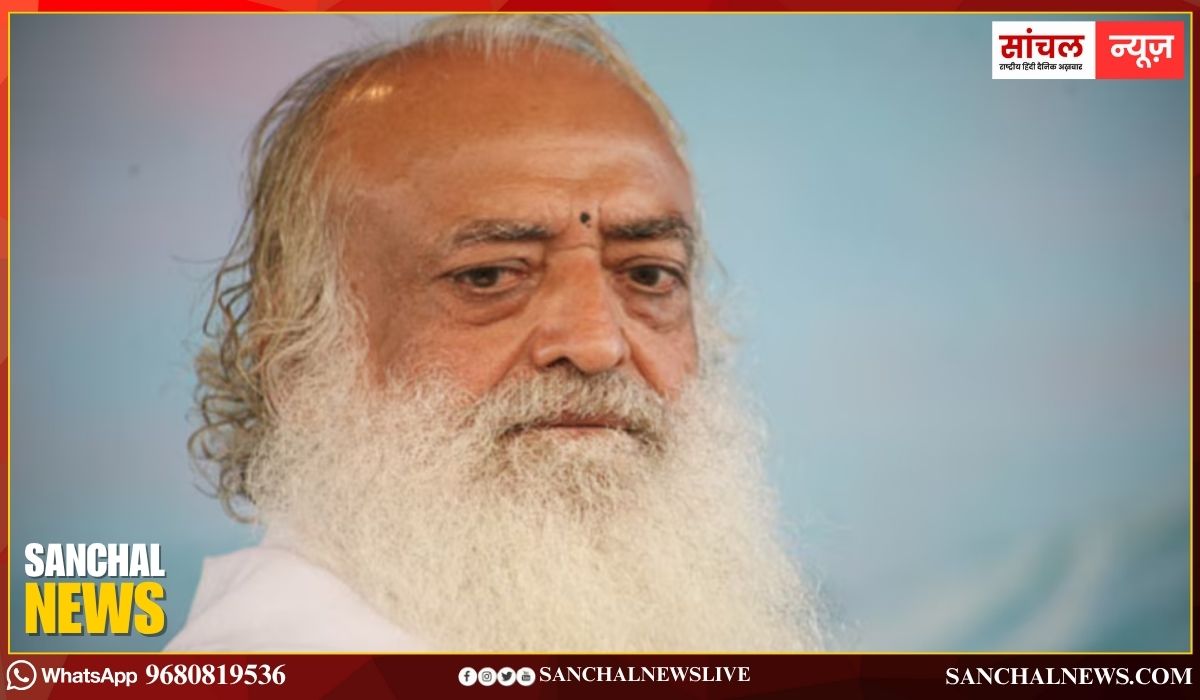 Rajasthan News: आसाराम को मिली 6 महीने की अंतरिम जमानत, सुप्रीम कोर्ट के वकील देवदत्त कामत ने की पैरवी, हाई कोर्ट ने सुनाया फैसला