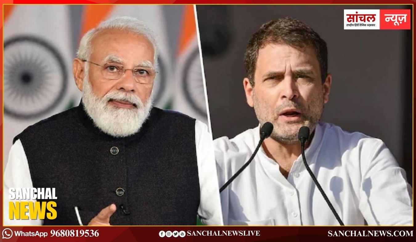 राहुल गांधी का PM मोदी पर हमला;  प्रधानमंत्री डरपोक हैं, यह कहने का दम नहीं कि ट्रंप झूठे हैं’