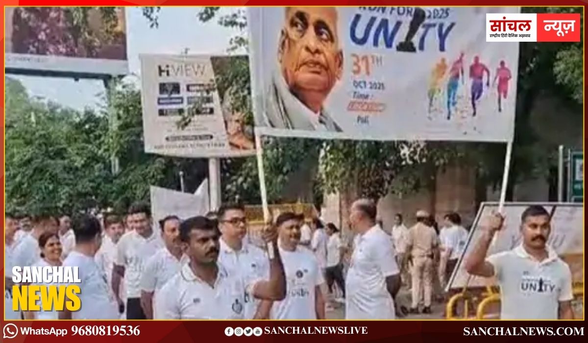 सरदार पटेल की 150वीं जयंती पर पाली पुलिस की एकता दौड़:रन फॉर यूनिटी से दिया एकता का संदेश