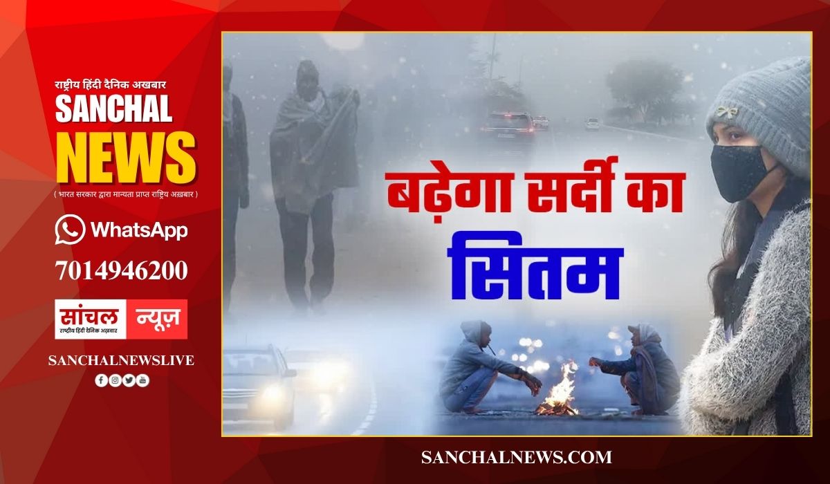Rajasthan Weather: दीपावली पर ‘ठंड’ का डबल अटैक, सुबह-शाम बढ़ी ठिठुरन, 15 जिलों में प्रमुख शहरों का न्यूनतम तापमान