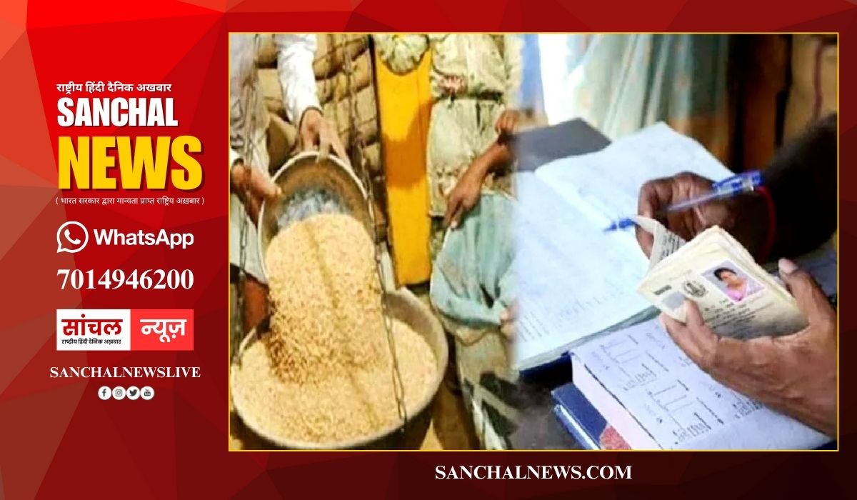 राजस्थान: मुफ्त राशन योजना में बड़ा फर्जीवाड़ा उजागर, प्रदेश सरकार की सख्ती 60 लाख से अधिक अपात्र लोगों के नाम योजना से बाहर