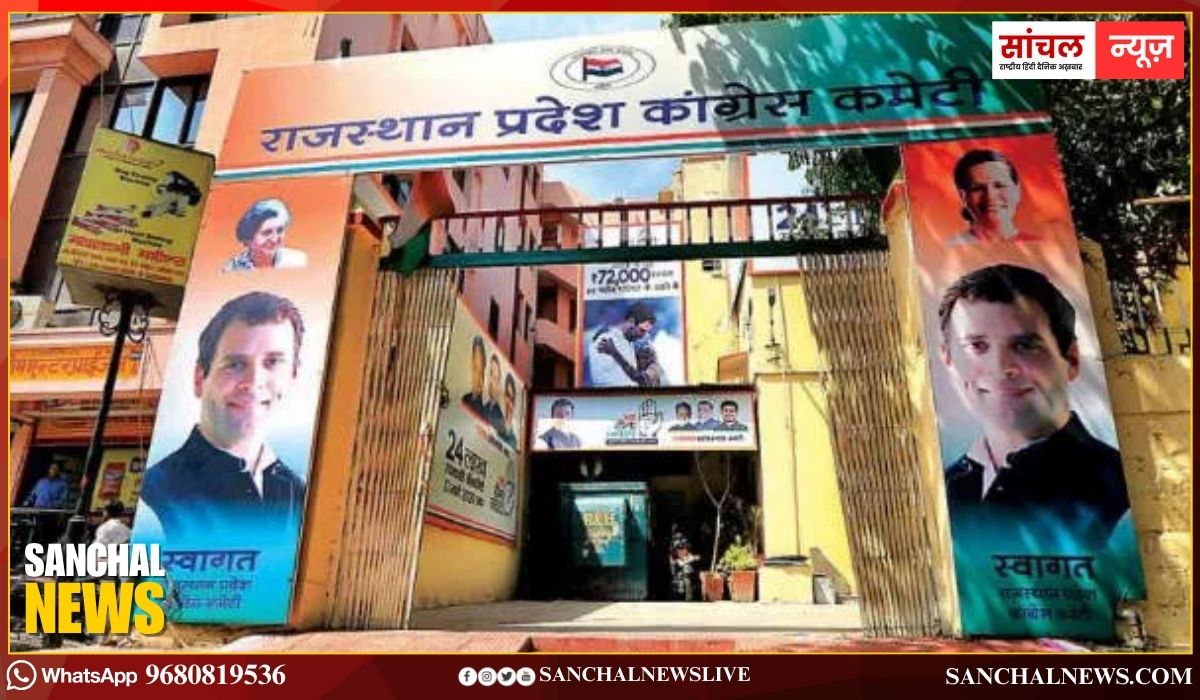 राजस्थान में कांग्रेस के जिला अध्यक्षों की जल्द हो सकती है घोषणा, नेताओं के समर्थन के नाम शामिल, 48 जिलों में पैनल तैयार, देखिये लिस्ट