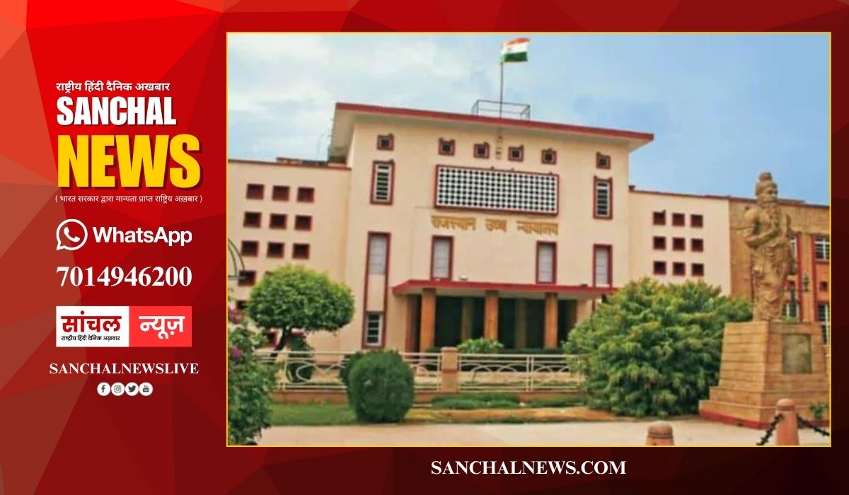 आखिरी दिन 879 जमानत याचिकाओं पर हुई सुनवाई, एनएसयूआई प्रदेश अध्यक्ष विनोद जाखड़ को जमानत , राजस्थान हाईकोर्ट में दीपावली अवकाश शुरू