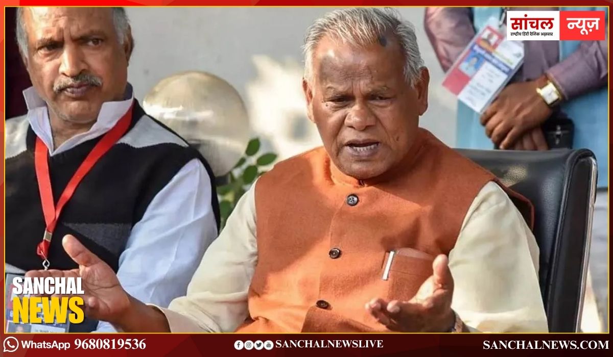 Bihar Election 2025 : जीतन राम मांझी ने 11 नेताओं को पार्टी से किया निष्कासित