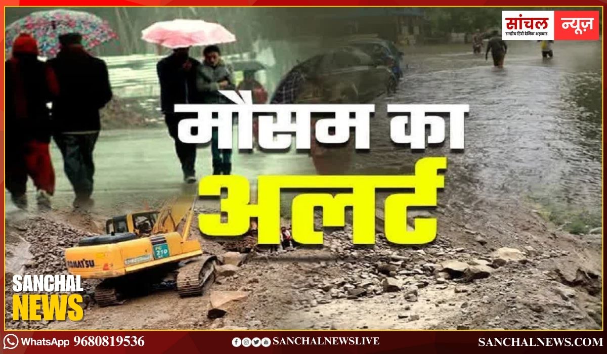 IMD: आंध्र प्रदेश में चक्रवाती तूफान की चेतावनी, तमिलनाडु और बंगाल-ओडिशा भी होंगे प्रभावित