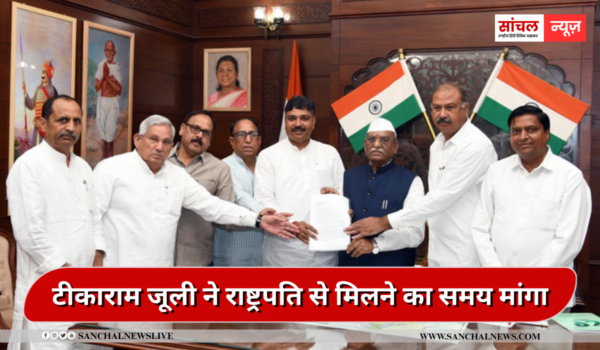 जासूसी कैमरा विवाद में कांग्रेस ने राष्ट्रपति से मिलने का समय मांगा, कांग्रेस इस मुद्दे पर पहले राज्यपाल हरिभाऊ बागड़े को भी ज्ञापन सौंप चुकी