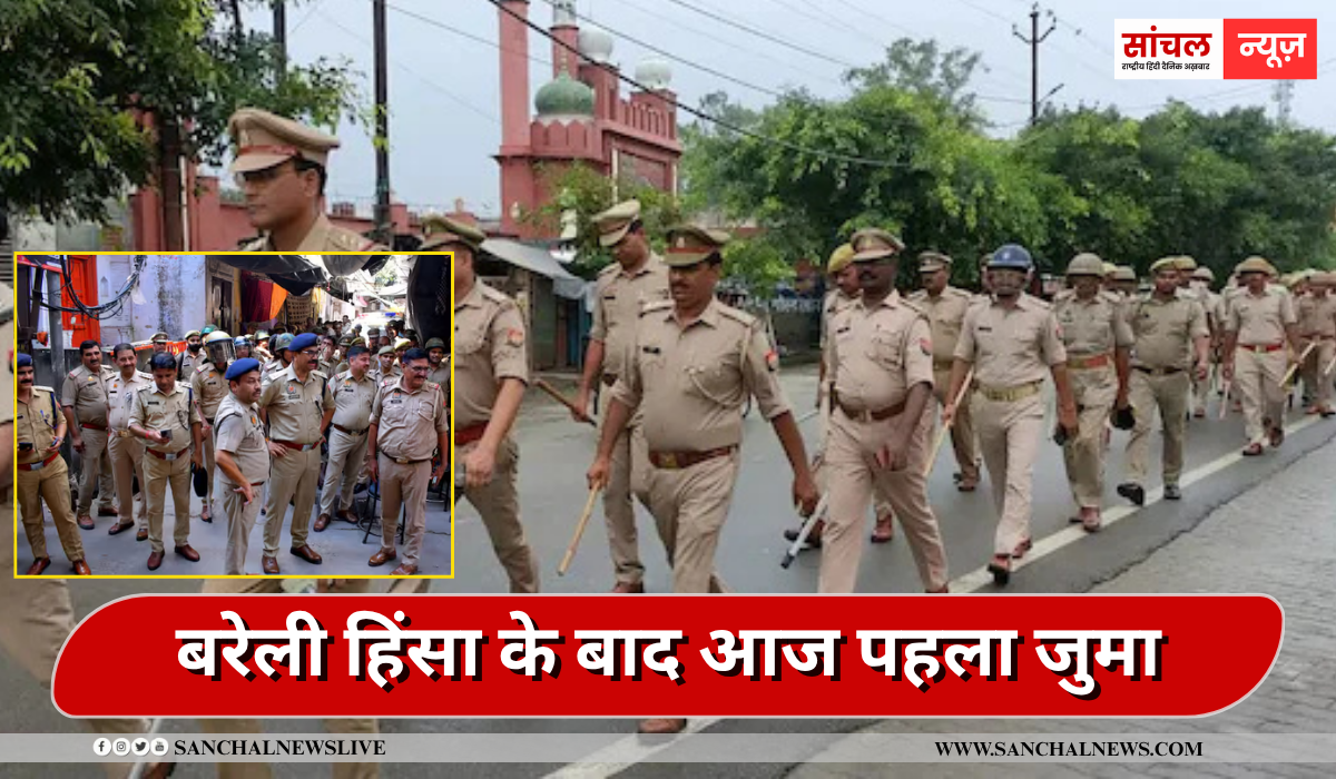 बरेली हिंसा के बाद आज पहला जुमा,नमाज को लेकर प्रशासन हाई अलर्ट पर,मौलाना एहसान रजान ने मुसलमानों से कहा- ‘नमाज पढ़ने के बाद…’