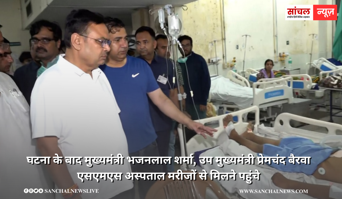 जयपुर के SMS अस्‍पताल के ट्रॉमा सेंटर में लगी आग, 8 की मौत; सीएम ने जांच कमेटी गठित की