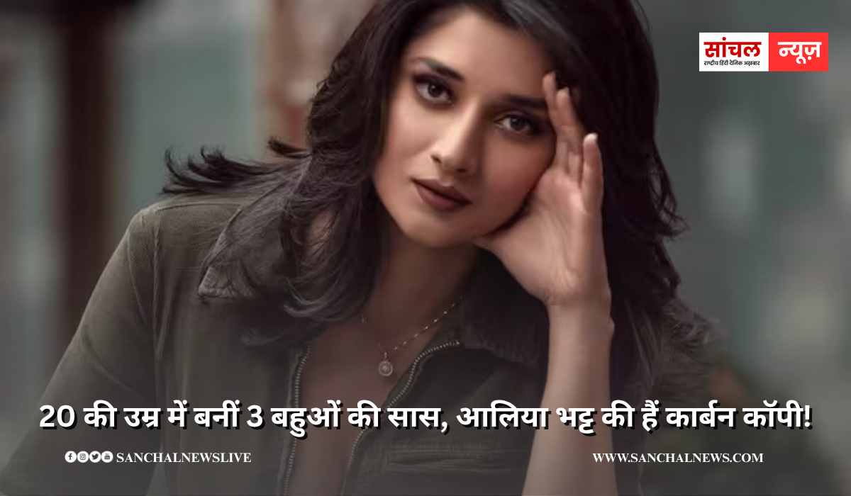 गुड्डन तुमसे ना हो पाएगा में गुड्डन की भूमिका निभाकर पॉपुलैरिटी हासिल करने वालीं कनिका मान, आलिया भट्ट की हैं कार्बन कॉपी!