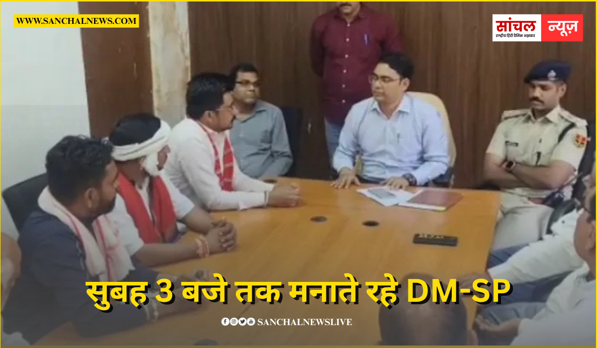 पुलिस हिरासत में आदिवासी युवक की मौत, कलेक्ट्रेट के सामने सड़क पर बैठे MP रोत