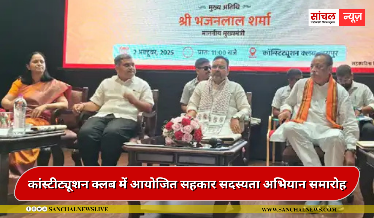 सीएम बोले- सहकारिता में बहुत से रावण, कांग्रेस ने सहकारिता क्षेत्र को भष्ट्राचार का अड्डा बना दिया था, सहकारिता में भष्ट्राचार के रावणों को खत्म करना
