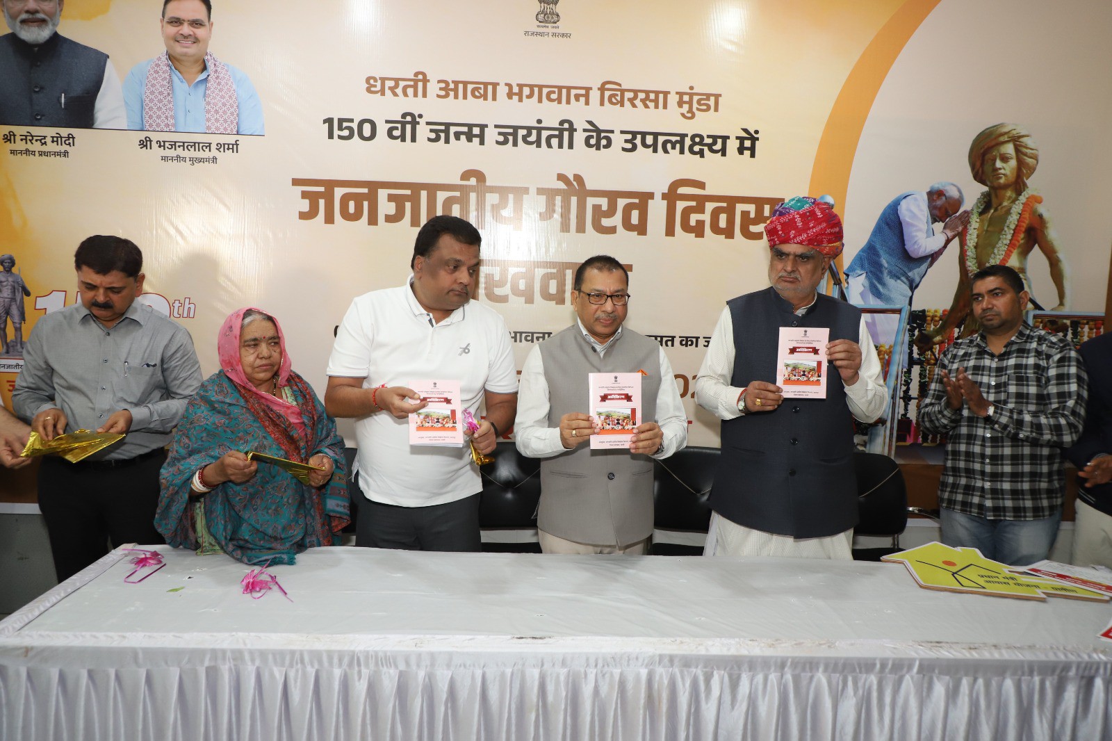 बिरसा मुंडा 150वीं की जयंती पर भव्य रैली, प्रदर्शनी का हुआ आयोजन, प्रभारी मंत्री झाबर सिंह खर्रा ने रैली को दिखाई हरी झंडी