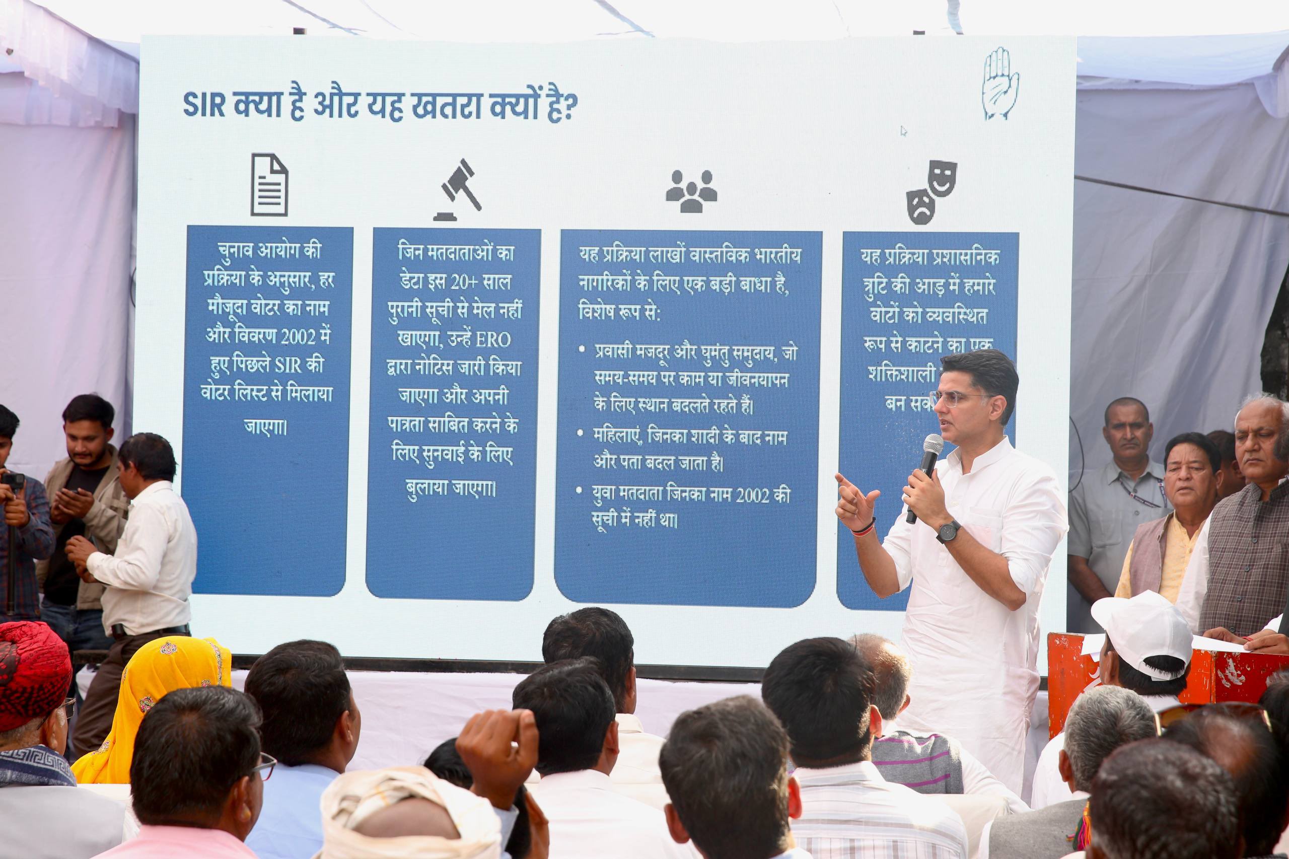 नगर निकाय और पंचायती राज चुनावों को लेकर बरसे पायलट, SIR को लेकर निर्वाचन पर आयोग उठाया सवाल