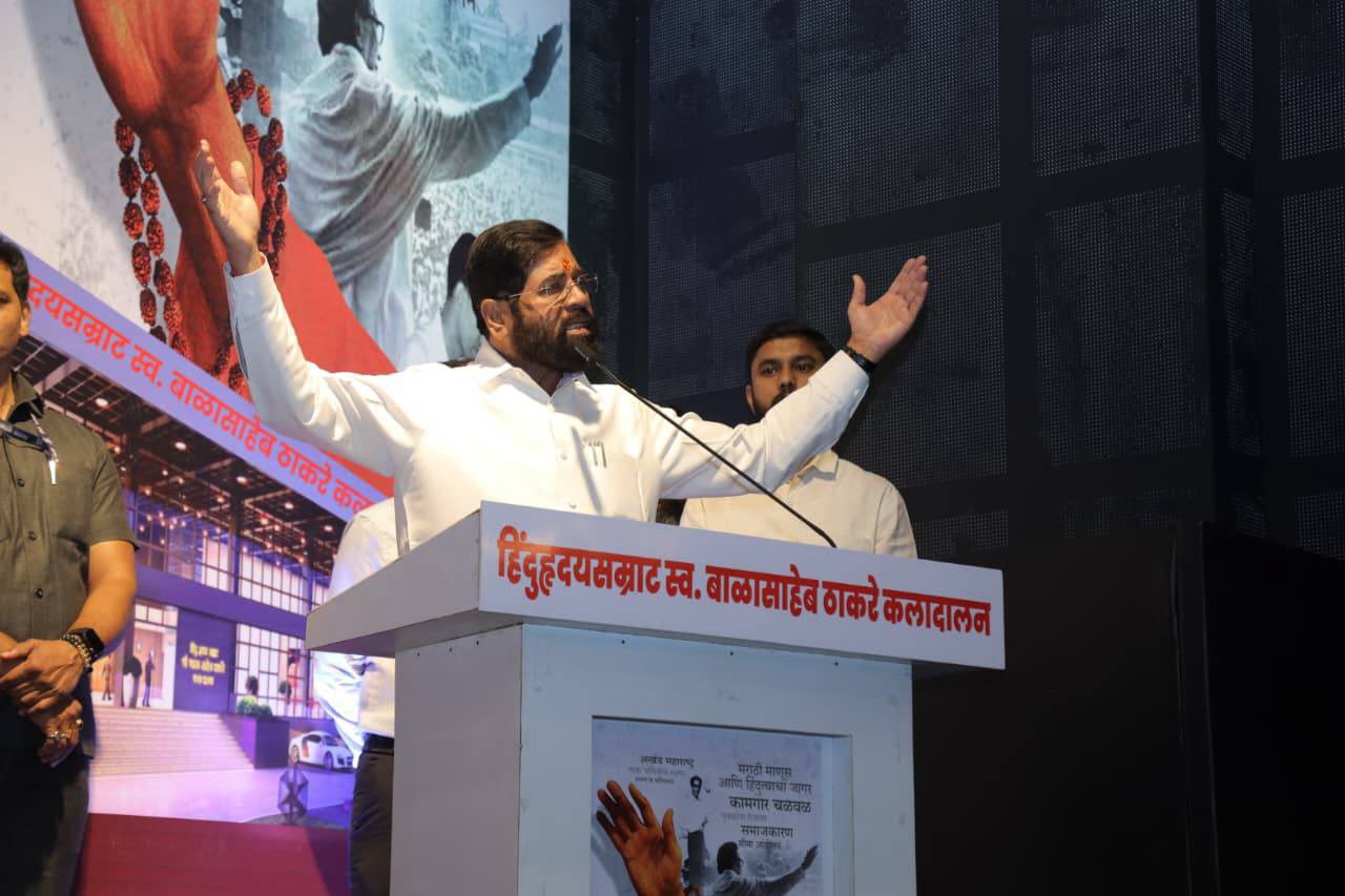 बाला ठाकरे को उनकी पुण्यतिथि पर बोले डिप्टी CM एकनाथ शिंदे,  ‘बालासाहेब ठाकरे राजनीति में एकमात्र ठाकरे ब्रांड’,