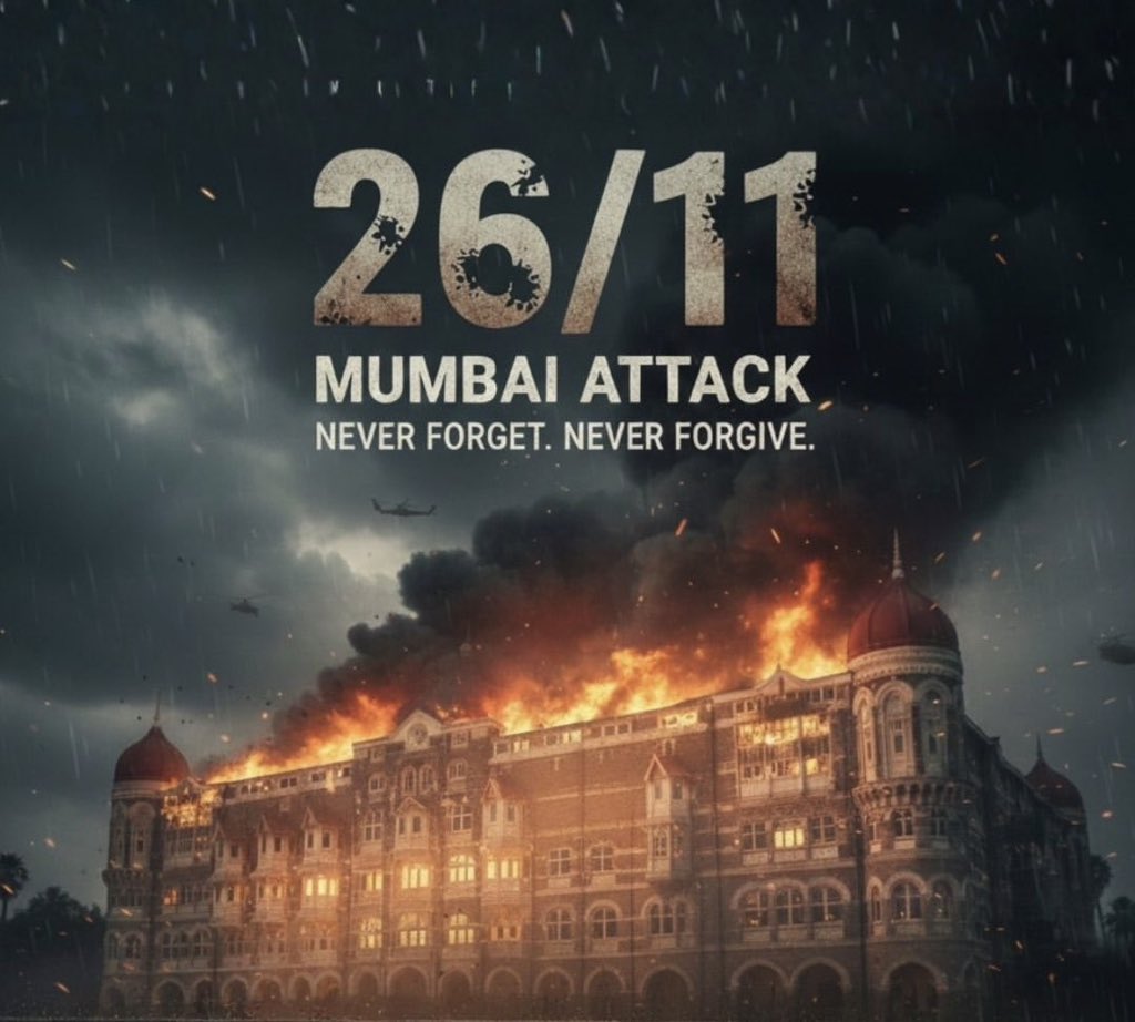 Mumbai Terror Attack: 26/11 मुंबई आतंकी हमले के 17 साल; 150 से अधिक लोग हुए थे शहीद