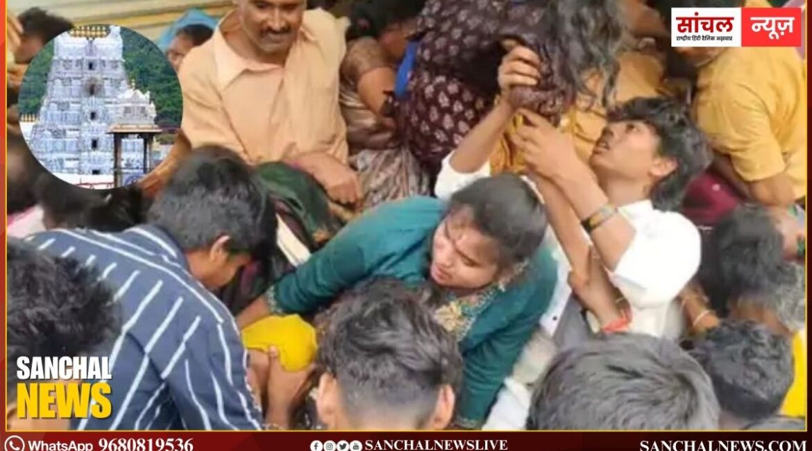 आंध्र प्रदेश के वेंकटेश्वर मंदिर में भगदड़, 10 की मौत:एकादशी पर ज्यादा भीड़ से रेलिंग टूटी; 25 से ज्यादा लोगों का इलाज जारी