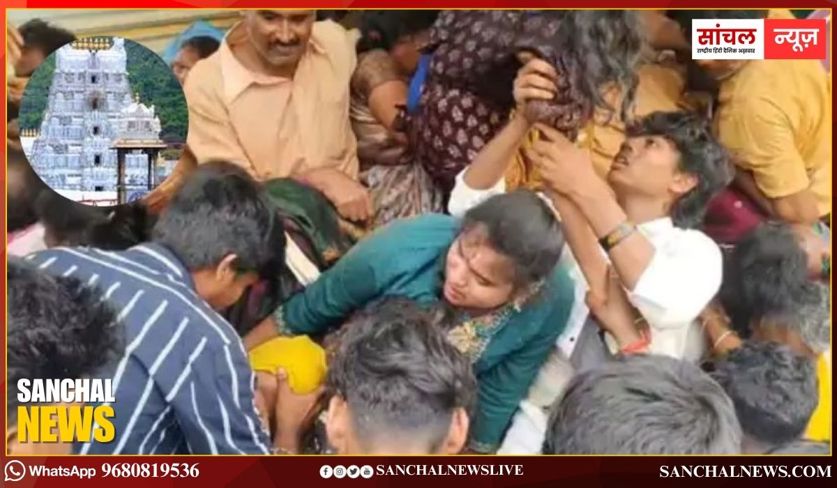 आंध्र प्रदेश के वेंकटेश्वर मंदिर में भगदड़, 10 की मौत:एकादशी पर ज्यादा भीड़ से रेलिंग टूटी; 25 से ज्यादा लोगों का इलाज जारी