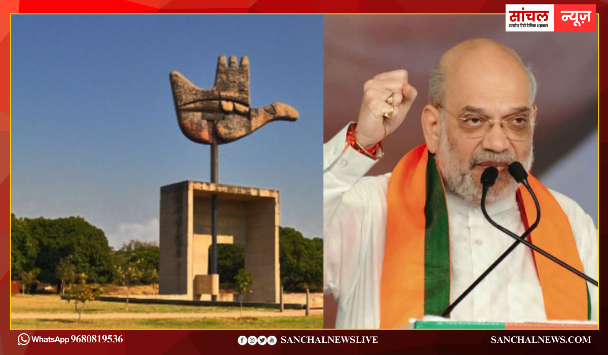 ‘संसद के शीतकालीन सत्र में बिल लाने का इरादा नहीं’ चंडीगढ़ से जुड़े विधेयक पर गृह मंत्रालय ने तोड़ी चुप्पी!