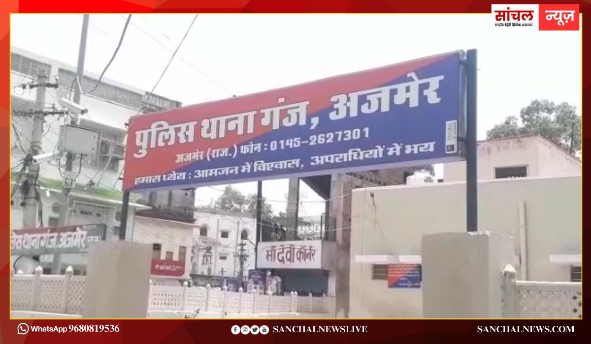 पिता की नशे की लत के चलते मां ने छोड़ दिया घर, तनाव में 12 साल की बेटी ने लगाई फांसी