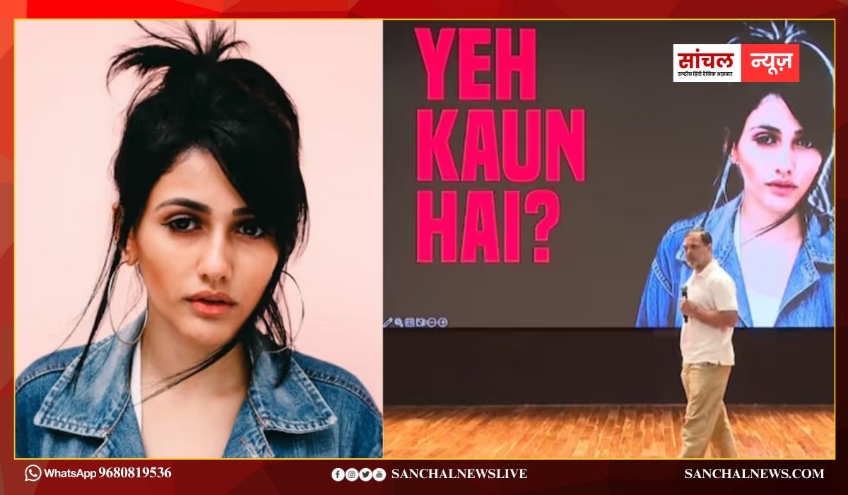 ब्राजीलियन मॉडल जिसका राहुल गांधी ने किया जिक्र; कौन है वो ब्राजीलियन मॉडल?