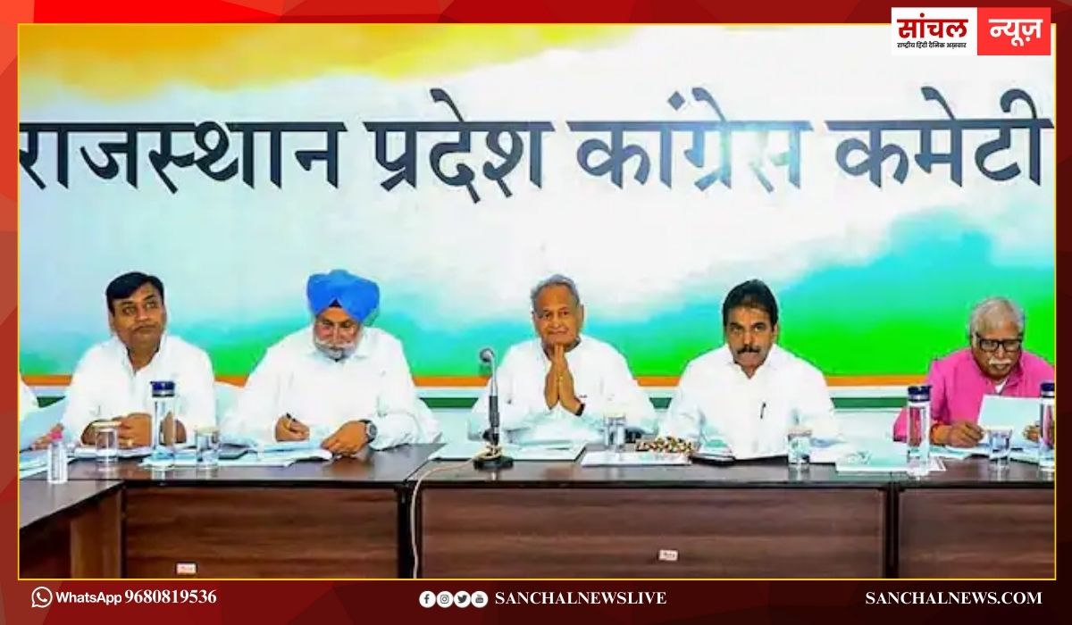 राजस्थान कांग्रेस पार्टी ने जारी की 45 जिला अध्यक्षों की सूची, कई पूर्व मंत्री भी शामिल