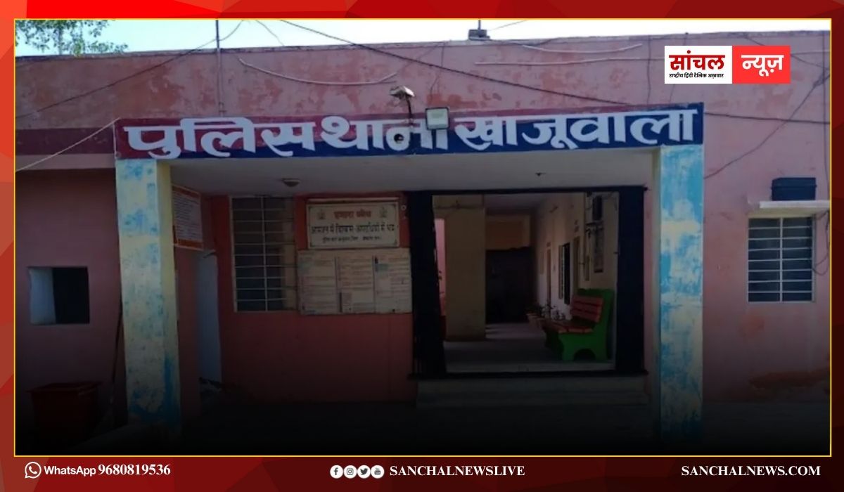 हैरान करने वाला मामला; SHO के खिलाफ उसके ही थाने में FIR दर्ज, ₹1 लाख की ‘बंधी’ मांगने का आरोप, कोर्ट के आदेश पर हुई FIR