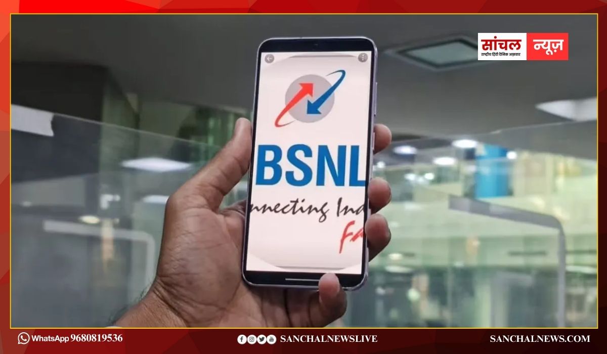 BSNL का धमाका! छात्रों के लिए आ गया नया प्लान, अनलिमिटेड कॉलिंग के साथ मिलेगा 100GB डेटा