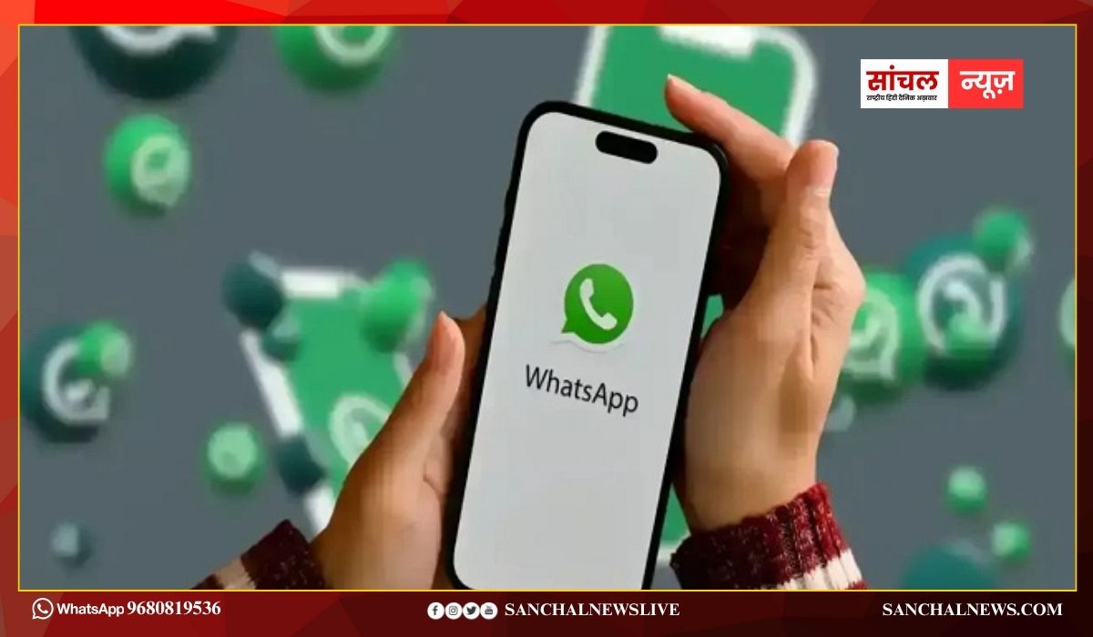 इस एक गलती से लीक हो जाती है WhatsApp की प्राइवेट चैट! जानिए पूरी जानकारी