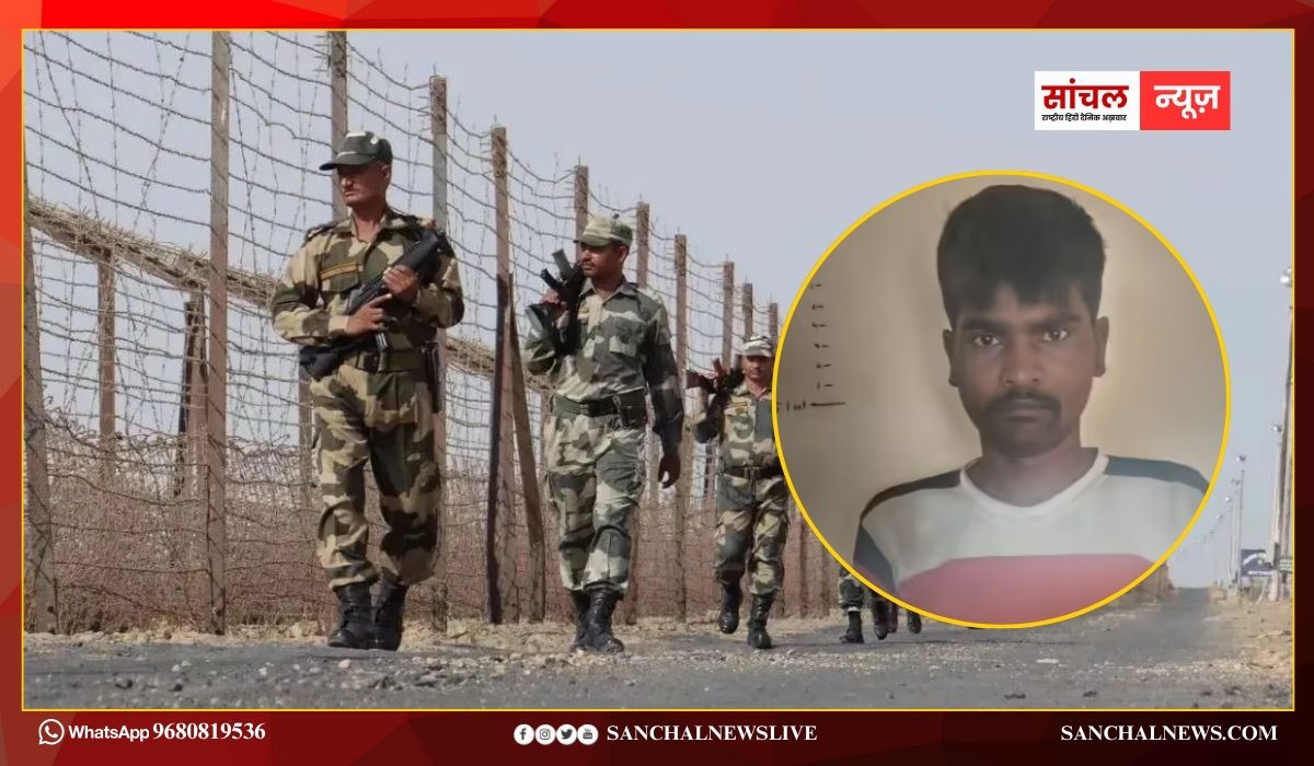 जैसलमेर में भारत-पाक बॉर्डर पर पकड़ा गया संदिग्ध युवक, हिरासत में लेकर शुरू की जांच