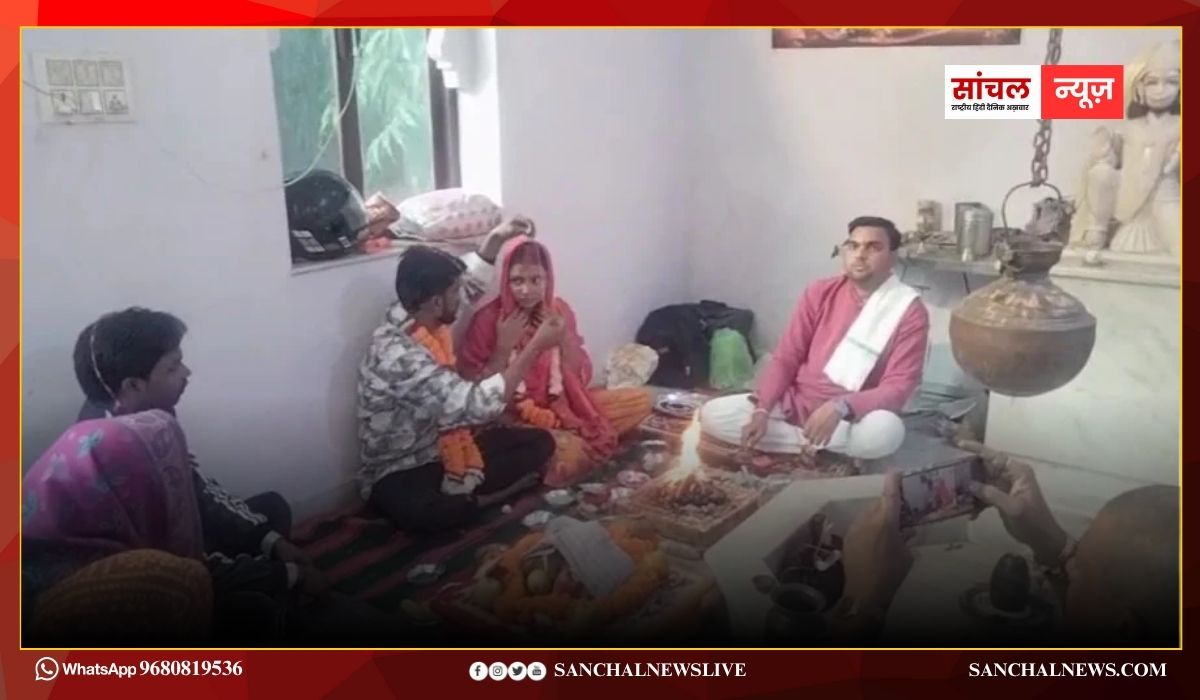 इंस्टाग्राम पर दोस्ती… युवती शादी के लिए पहुंची युवक के घर, बवाल के बाद पुलिस ने किया कन्यादान
