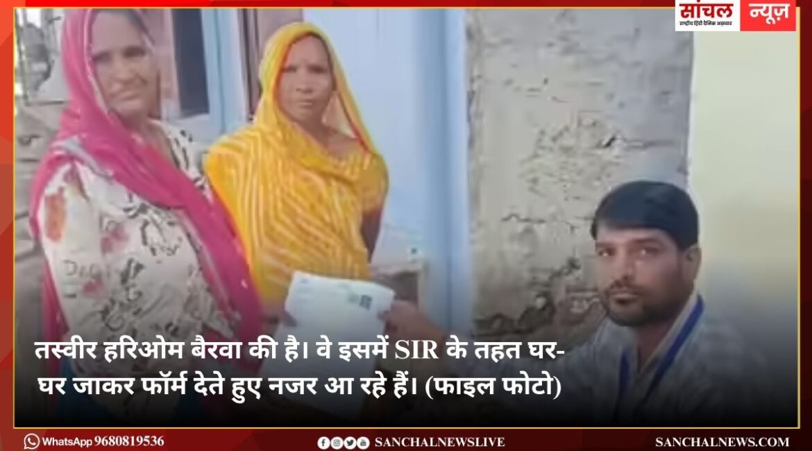 16 दिनों में 28 BLO की मौत! राजस्थान समेत कई राज्यों में कैसे मचा सियासी संग्राम, क्या SIR ले रहा जान?