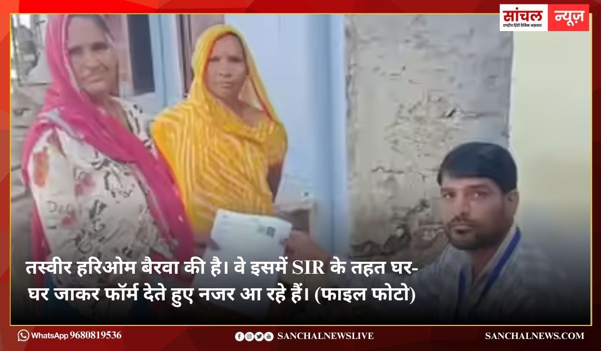 16 दिनों में 28 BLO की मौत! राजस्थान समेत कई राज्यों में कैसे मचा सियासी संग्राम, क्या SIR ले रहा जान?
