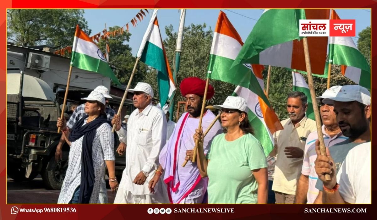 सरदार वल्लभ भाई पटेल की 150वीं जयंती के उपलक्ष्य में पदयात्रा: राज्य मंत्री ओटाराम देवासी और सांसद लुंबाराम चौधरी हरी झंडी दिखाकर रवाना किया