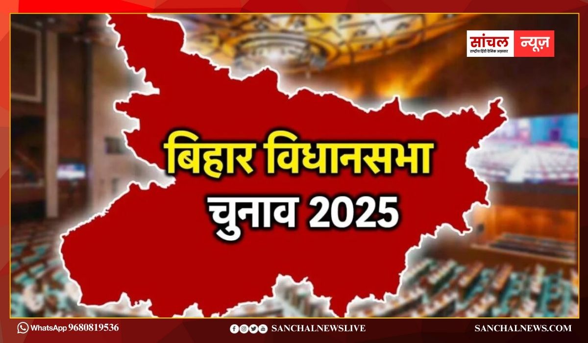 बिहार चुनाव में पहले चरण के लिए वोटिंग, कई बड़े नेताओं की किस्मत दांव
