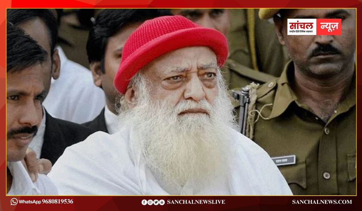 रेप केस में राजस्थान-गुजरात हाईकोर्ट से मिली जमानत; 13 साल में पहली बार समर्थकों से मिल सकेगा आसाराम