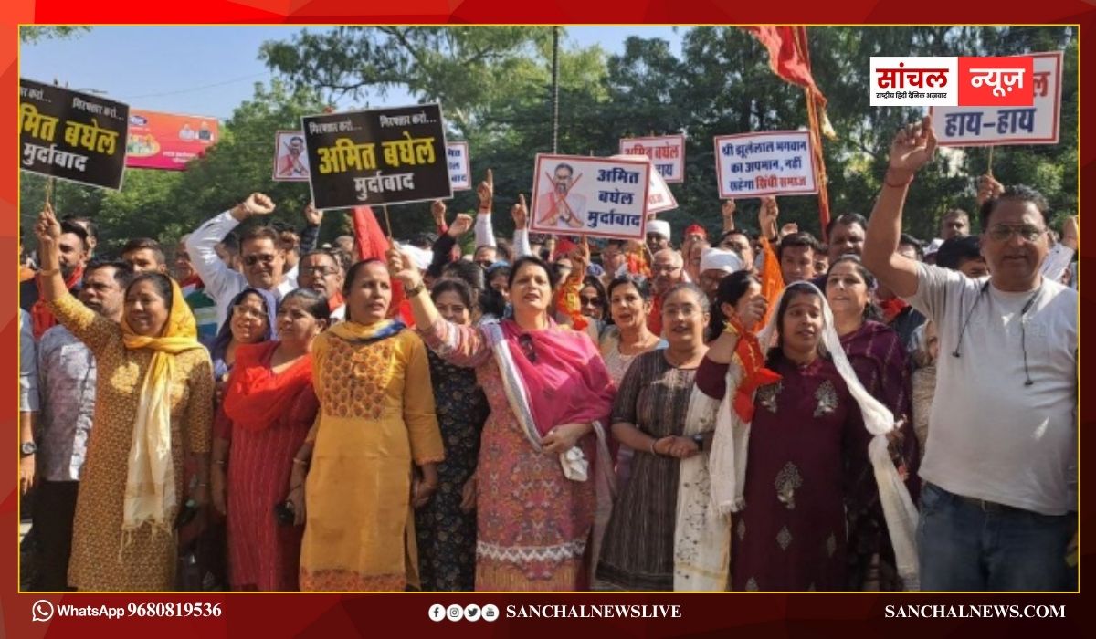 झूलेलाल भगवान के खिलाफ की गई आपत्तिजनक टिप्पणी का विरोध; निकाली रैली, कलेक्टर को सौंपा ज्ञापन