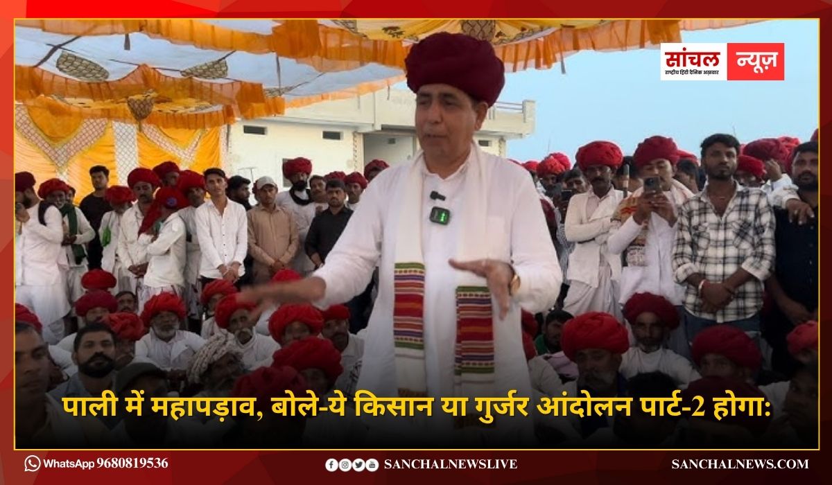सरकार वार्ता करें, नहीं तो ये गुर्जर और किसान आंदोलन पार्ट-2 – लाल सिंह देवासी, डीएमटी