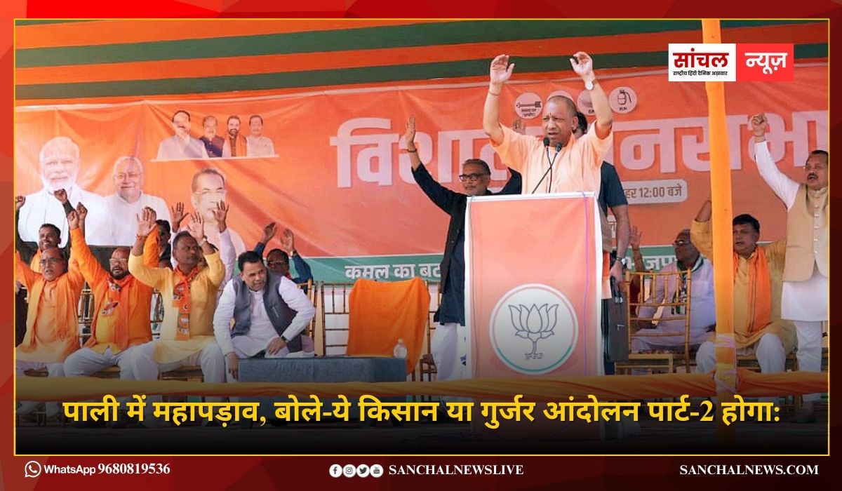 बिहार में महागठबंधन पर जमकर बरसे सीएम योगी, ‘जो राम का विरोध करते हैं, उन्हें…’,