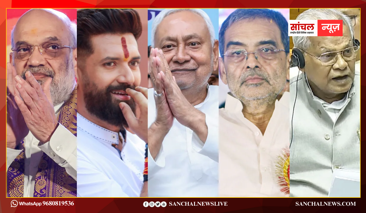 सरकार बनाने से पहले एनडीए में फंसा मामला? मंत्रिमंडल में दिख सकते हैं बीजेपी- जेडीयू से 5-6 नए चेहरे