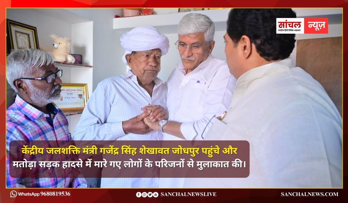 अवैध ढाबों के लिए थाना अधिकारी होंगे व्यक्तिगत रूप से जिम्मेदार; अवैध ढाबे हटाए जाएंगे, केंद्रीय मंत्री शेखावत ने प्रशासन को सख्त निर्देश
