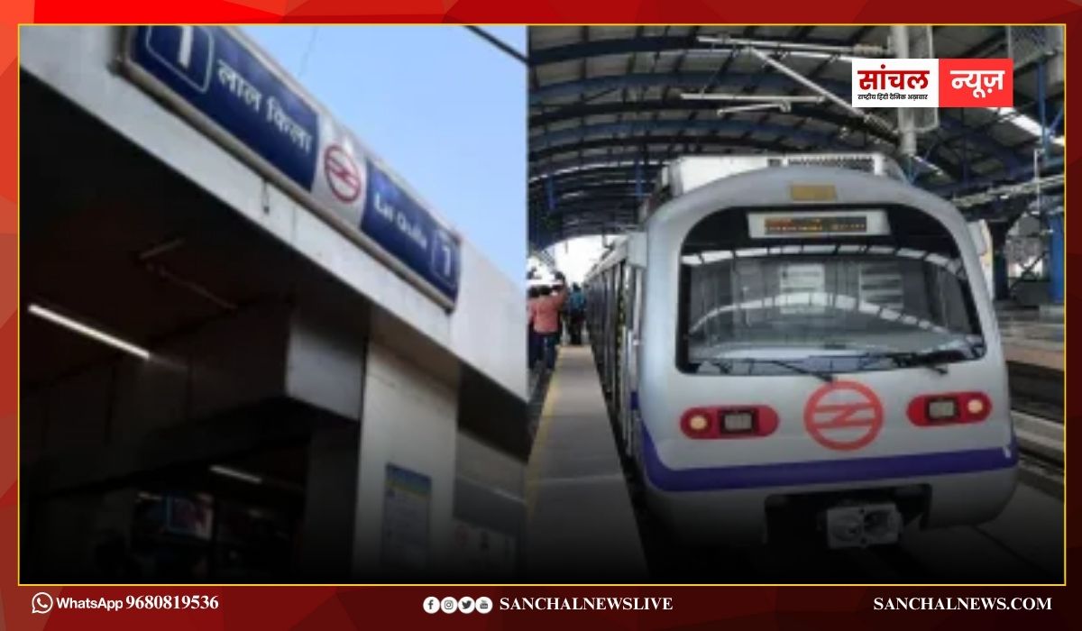 धमाके के बाद दिल्ली हाई अलर्ट: लाल किला मेट्रो स्टेशन बंद; अगले आदेश तक नहीं ले जा सकेंगे गाड़ियां,