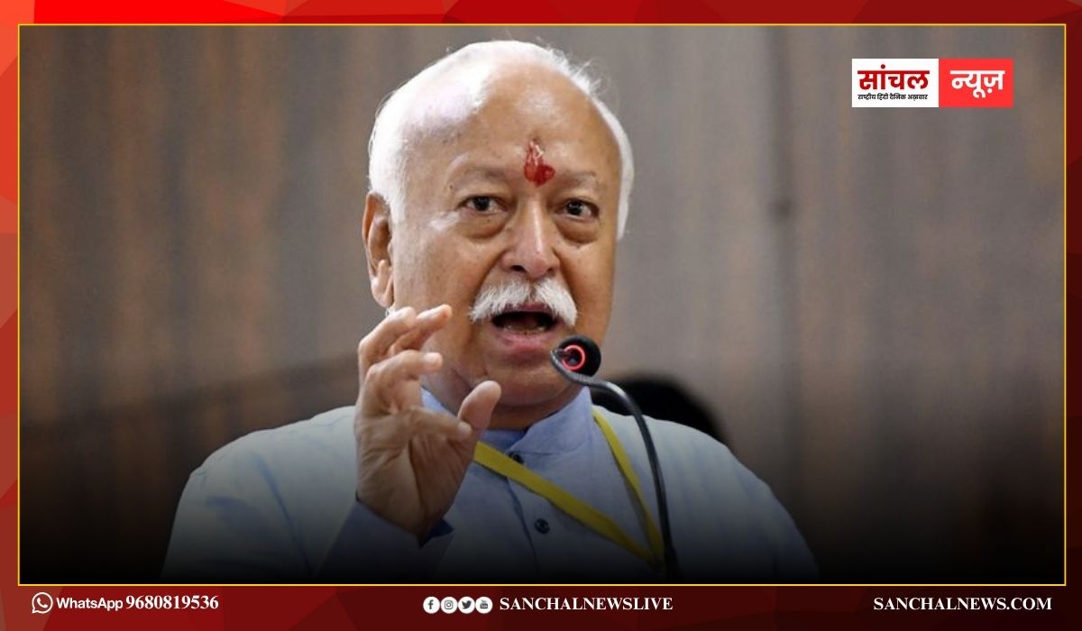 मोहन भागवत 15 नवंबर को जयपुर दौरे पर रहेंगे, सवाई मानसिंह स्टेडियम के इनडोर हॉल में ‘एकात्म मानववाद’ विषय पर प्रबुद्ध वर्ग से करेंगे संवाद