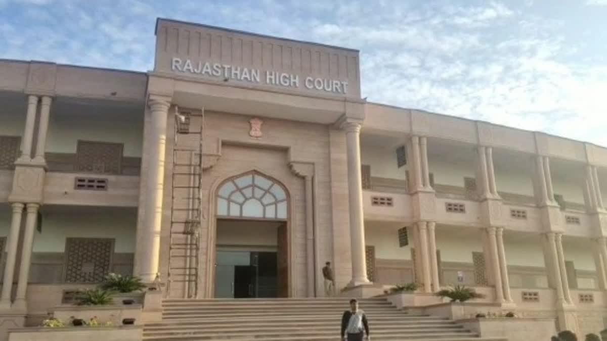 राजस्थान न्यायिक सेवा परीक्षा 2025 का परिणाम घोषित, टॉप रैंक में महिलाओं का दबदबा, यहां देखें पूरा नतीजा