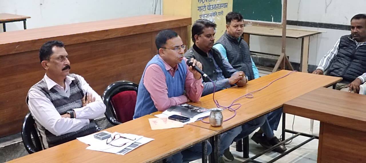 पाली पंचायत समिति सभागार मे बीएलओ एवं बीएलए के लिए हुआ विशेष प्रशिक्षण का आयोजन
